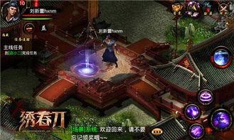 绣春刀手机在线观看,暗夜江湖，刀光剑影，手机在线尽享  第3张