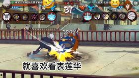 神卡爆料火影手游下载最新版,下载体验全新战斗盛宴 第1张 神卡爆料火影手游下载最新版,下载体验全新战斗盛宴 第1张