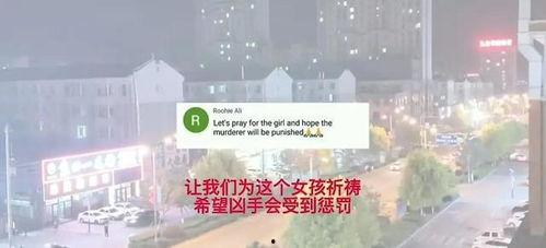 唐山现状爆料事件视频最新 第1张 唐山现状爆料事件视频最新 第1张